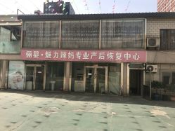 -北京俪婴妇产医院(朝阳大悦城店)