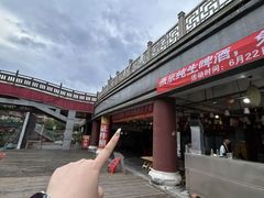 -眉山湿地公园(东坡区)