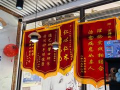 -永信齿科·永典口腔门诊部(浦东店)