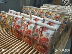-爸爸糖吐司面包(兰州中心店)