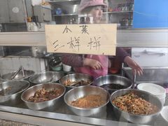 -真空冷面王(武功街店)