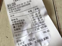 -217丰惠源抓饭(星湖街店)