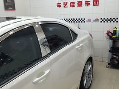 -车艺尚上海龙膜隐形车衣汽车贴膜旗舰店