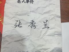 -剧狐剧本杀·月球探案馆(人民广场1号店)