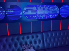 -星聚会KTV(景枫中心店)