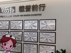-美年大健康体检(滨江分院)