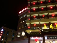 iphone_upload_pic-千岛湖鱼味馆(十字街总店)