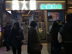 门面-费大厨辣椒炒肉(万家丽一店)