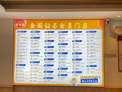 -素满香·食养自助(天一广场店)