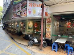 -玲又珑美食(盘福路店)