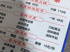 -麻木老地方牛筋牛杂(长堤街店)