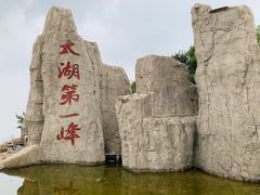 -缥缈峰景区
