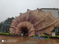 -梦幻奥陶纪景区