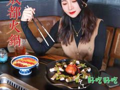 -大隐·成都火锅Bistro(合生麒麟新天地店)