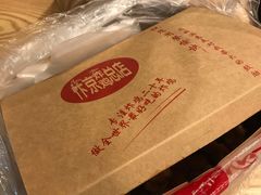 -阿捡忭京炸鸡(韭菜园总店)