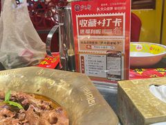 -芦月轩羊蝎子(劲松店)