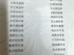 IMG_0631-上海大酒店(南京东路店)