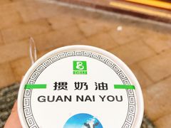 -老大昌(淮海中路店)