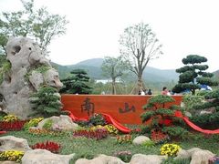 -南山风景名胜区