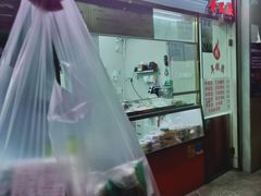 门面-上海虹口糕团(福州路店)