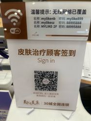 -深圳美莱医疗美容医院