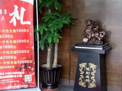 等位区-重庆德庄火锅(体育中心店)