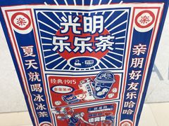 -LELECHA乐乐茶(百货大楼店)