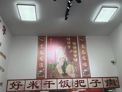 -刘小忙把子肉(北园大街总店)