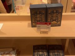 -陕拾叁-西安糕点(大雁塔店)