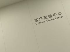 -华为授权服务中心(徐汇漕溪北路)