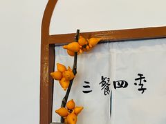 -小银家日式简餐(中信丹阳花园店)