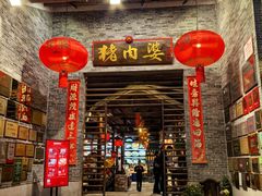 -猪肉婆私房菜(容桂总店)