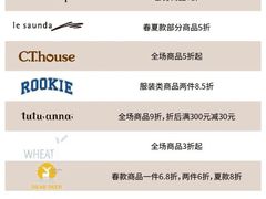 -大族广场Mall&More