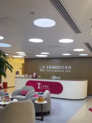 -丰联丽格医疗美容·联合丽格眼整形中心