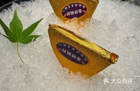 Golden Foie Gras