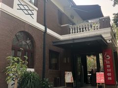 门面-陆壹捌餐厅(五大道店)