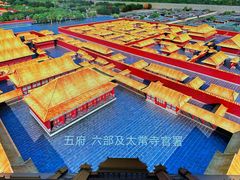 -明故宫遗址公园