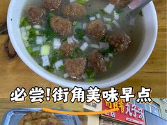 -南肖墙丸子汤(总店)