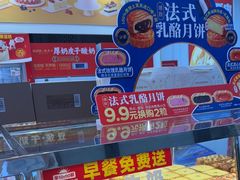-味多美蛋糕(金顶街店)