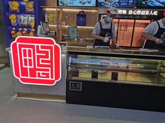 门面-火刻北京烤鸭(市北区·鲍岛市场店)