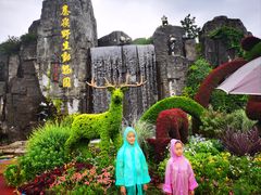 -西安秦岭野生动物园