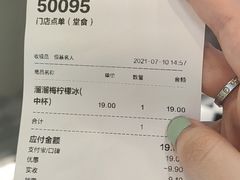 -桂桂茶(恒基名人店)