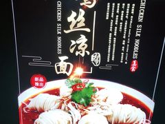 -俭寨大盘鸡·缸子肉·小公鸡·新疆菜(云通店)