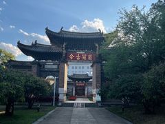 -建水文庙