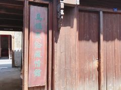 -乌镇东栅景区