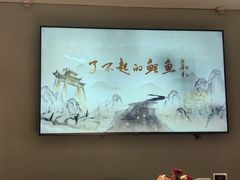 -阿五黄河大鲤鱼(英协路店)