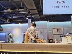-野人牧坊Gelato(天津南开大悦城店)