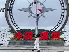 -北极村旅游风景区