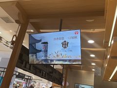 -霸王茶姬(西单百货店)