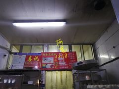 门面-天泽祥·鼓楼馒头(鼓楼店)